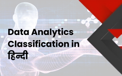 Analytics Classification in Hindi