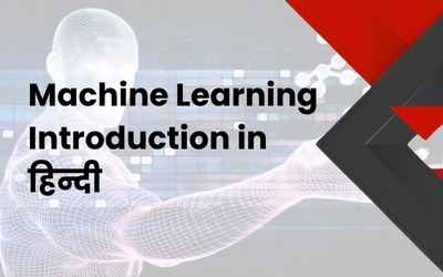 Machine Learning Introduction in Hindi